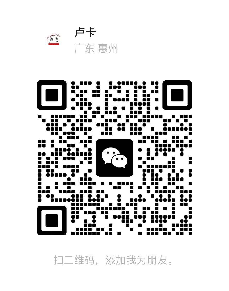 微信客服二维码